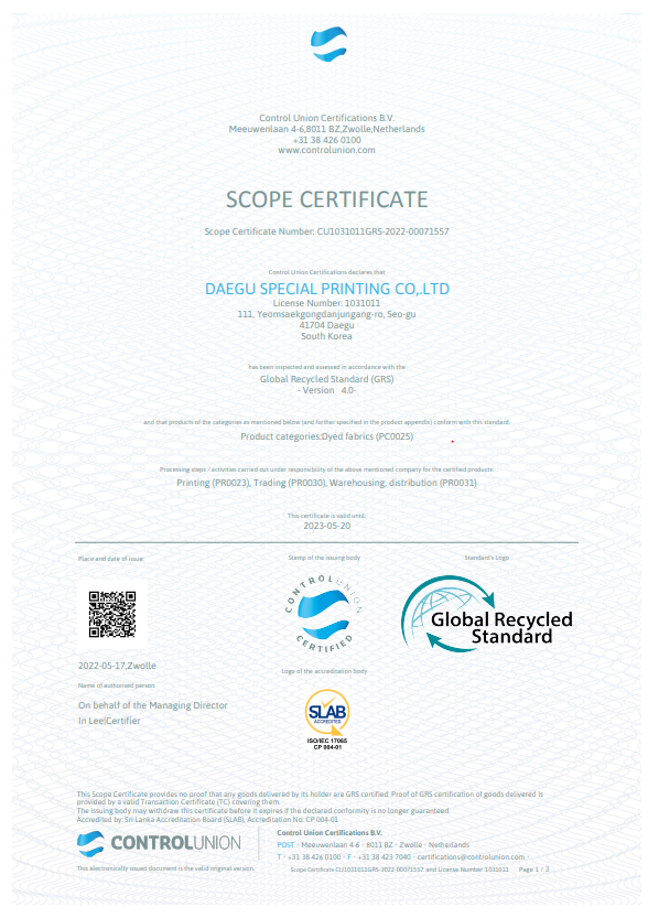 GRS Certification Printing House