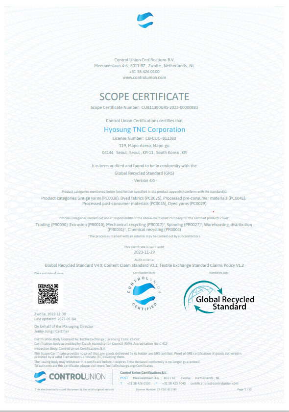 GRS Scope Certificate Hyosung Yarn