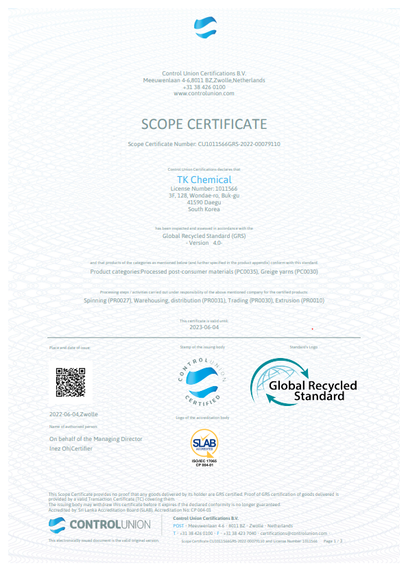 GRS Scope Certificate