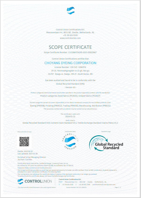 GRS Certification Dying House