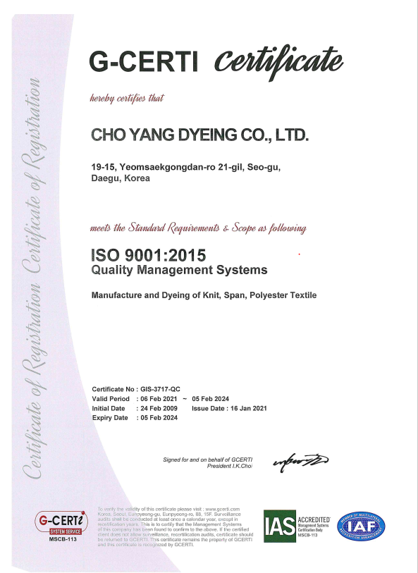 Dying House ISO9001
