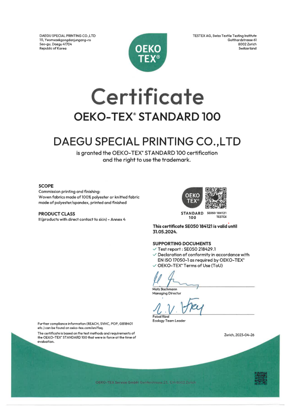 OEKO-TEX Certification Printing House