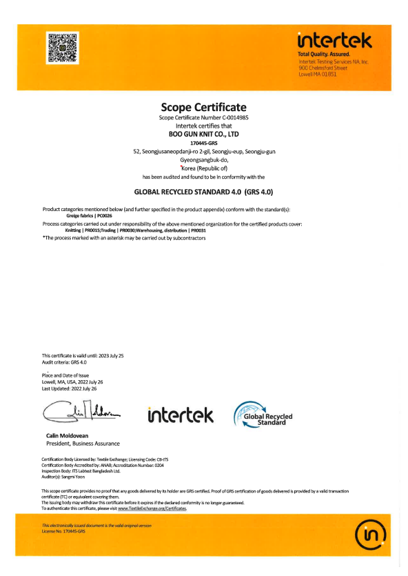 GRS Scope Certification Knitting Mill